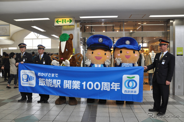 フィンランド独立100周年記念事業として飯能駅のリニューアルが計画された。写真は開業100周年を迎えたときの飯能駅（2015年4月）。