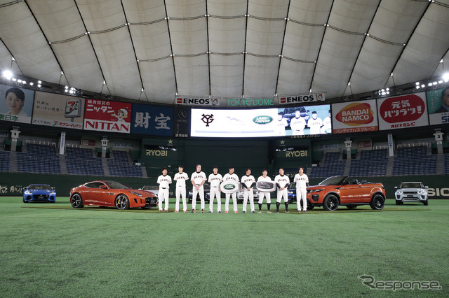 ジャガー・ランドローバー・ジャパン読売巨人軍オフィシャルカー契約締結セレモニー（開幕前、東京ドーム）