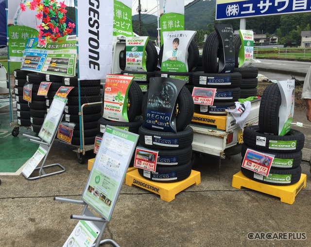 ブリヂストンの夏タイヤを大特価で販売