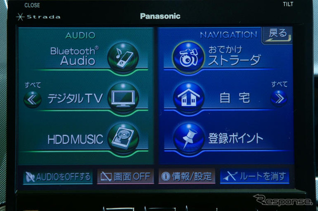 【最新カーナビ徹底ガイド2007夏】パナソニック CN-HDS965TD「12セグの受信地域を拡大するために」…開発者
