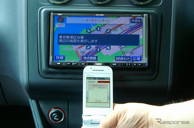 【最新カーナビ徹底ガイド2007夏】富士通テン AVN777HD「赤外線通信を採用した理由」…開発者