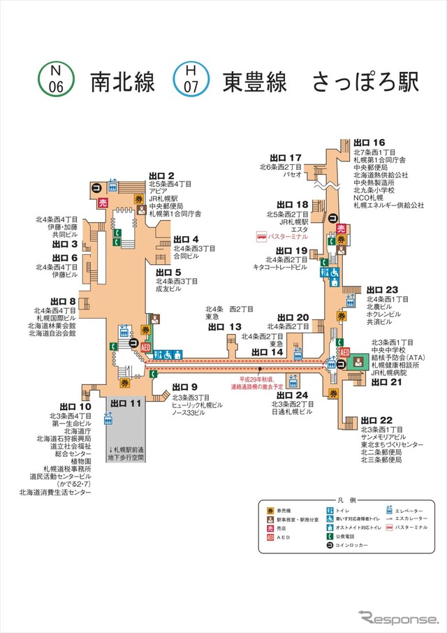 乗換客と通行人を隔てる長さ260メートルの連絡柵が撤去される