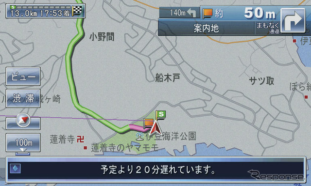 【最新カーナビ徹底ガイド2007夏】パイオニア カロッツェリアAVIC-VH099G…市販ナビ初のテレマティクス対応ナビ