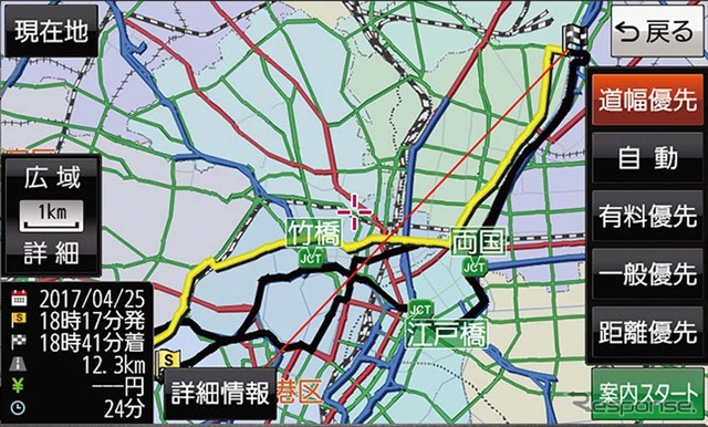 ルート探索の条件として新たに「道幅優先」を追加。走りやすさを重視するときに選ぶと便利だ