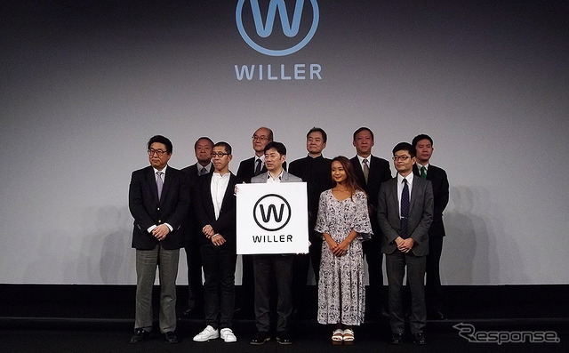 WILLER 発表会(都内、6月12日)