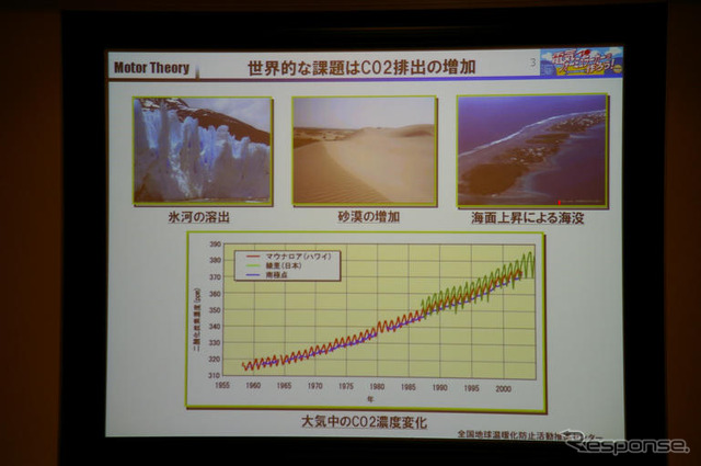 モーターの原理と構造を学ぶ…中学生EV教室