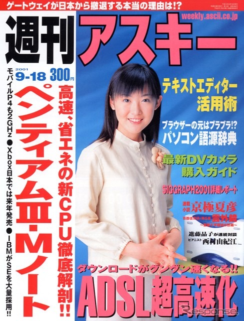 「キーボード操作は遅いです」CART中野信治