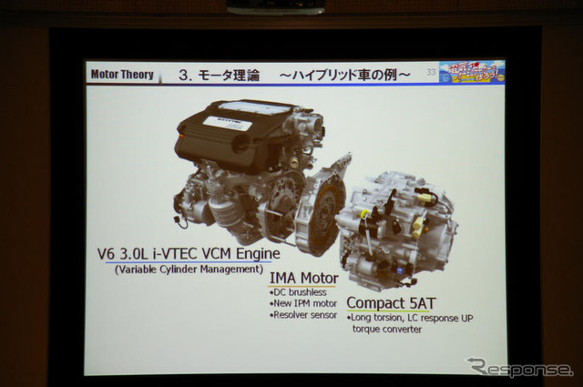 モーターを組み立てる…中学生EV教室