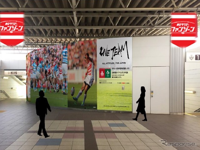 飛田給駅も試合にあわせて装飾される。