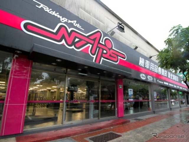 ナップス台湾新北店