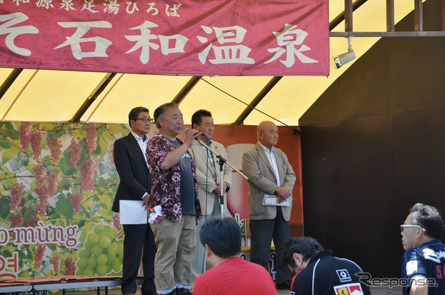 第7回 石和温泉郷クラシックカーフェスティバル