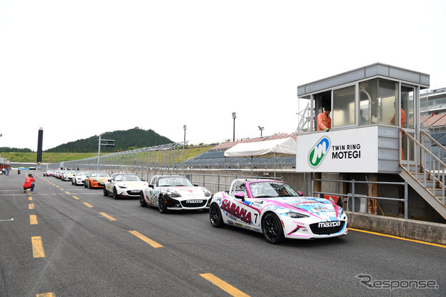 MX-5カップジャパン 第3戦 決勝