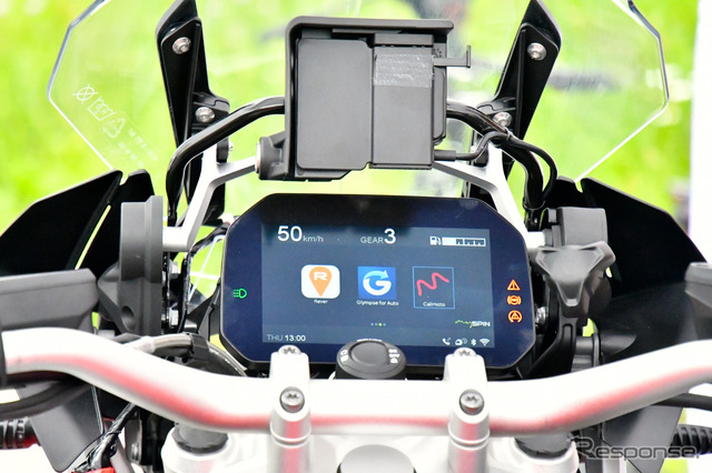ボッシュのモーターサイクル用mySPIN(マイスピン)。