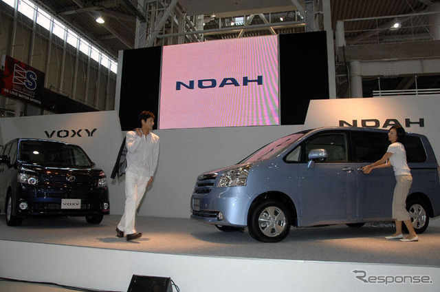 【トヨタ ヴォクシー/ノア 新型発表】発売後1か月の受注が目標の3.7倍