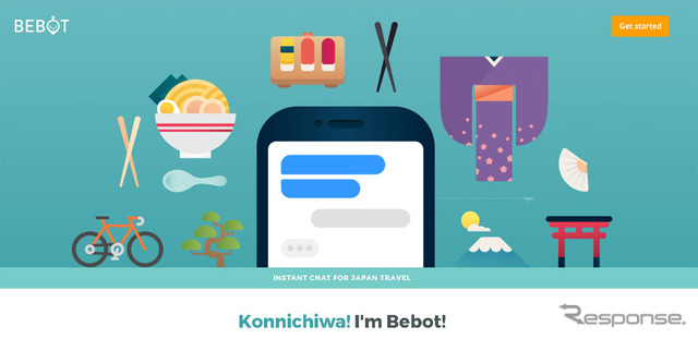 Bebot(ウェブサイト)