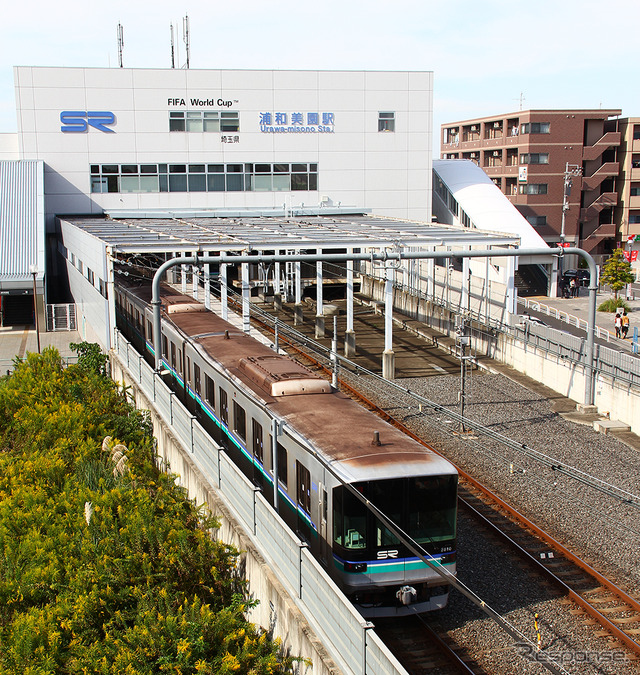 埼玉高速鉄道は2018年春に通学定期券を値下げする。写真は浦和美園駅。