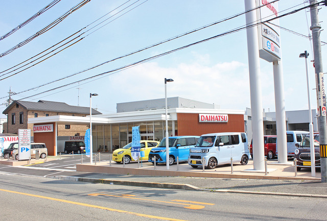 大阪ダイハツ販売株式会社 羽曳野店