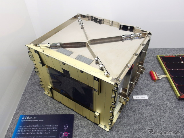 金星探査機「あかつき」の挑戦(日本科学未来館)