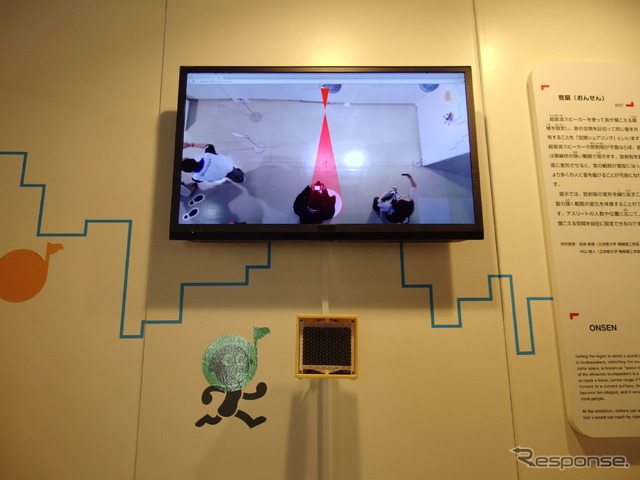 アクティブでいこう! ものぐさ→アスリート化計画(日本科学未来館)