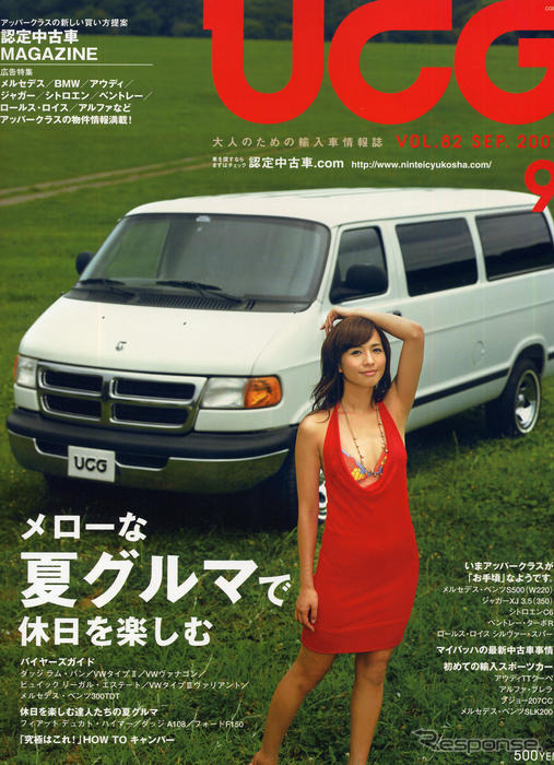 夏は「ユルい」デザインのバンでしょ!!