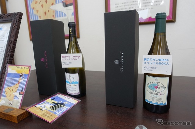 船出を祝うのにふさわしいとっておきのワイン(平野ボートが扱う横浜ワイン)