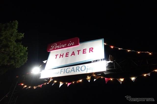 ドライブは映画を見るためのプロローグ(フィガロドライブイン・シアター開催)