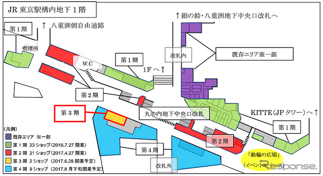 「グランスタ丸の内」「グランスタ」新エリア 各期開業エリア 位置図