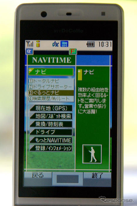 【最新カーナビ徹底ガイド2007夏】ナビタイム ドライブサポーター「使う人には便利、地球には優しい」…広報担当者