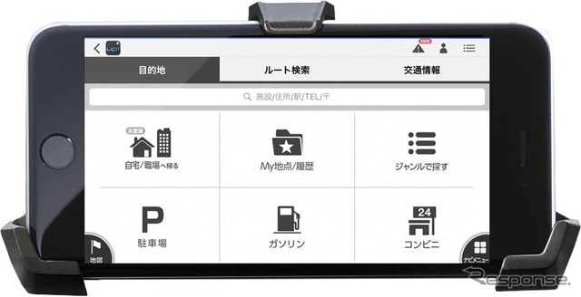 VW クロスup！Volkswagen maps ＋ more ナビメニュー