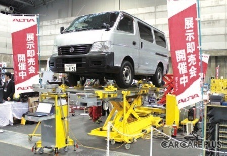 ジグ式フレーム修正機の展示即売会も実施