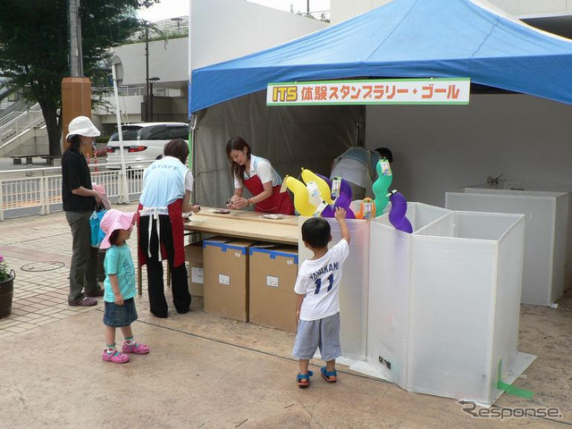 【ITSフェスティバル07】愛知県豊田市で開催