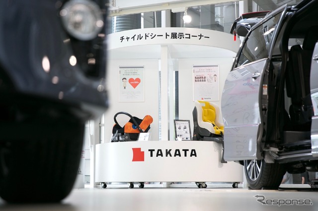 タカタ（イメージ）　(c) Getty Images