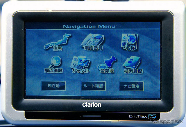 【最新カーナビ徹底ガイド2007】クラリオン DrivTrax P5…車載ナビライクな使い心地が魅力のPND