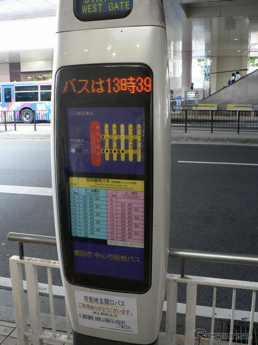 【ITSフェスティバル07】バスロケーション システムも