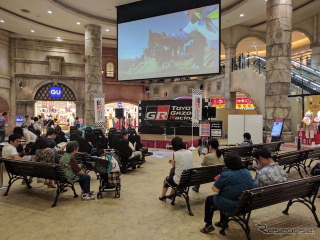 TOYOTA GAZOO Racing PARK inトレッサ横浜