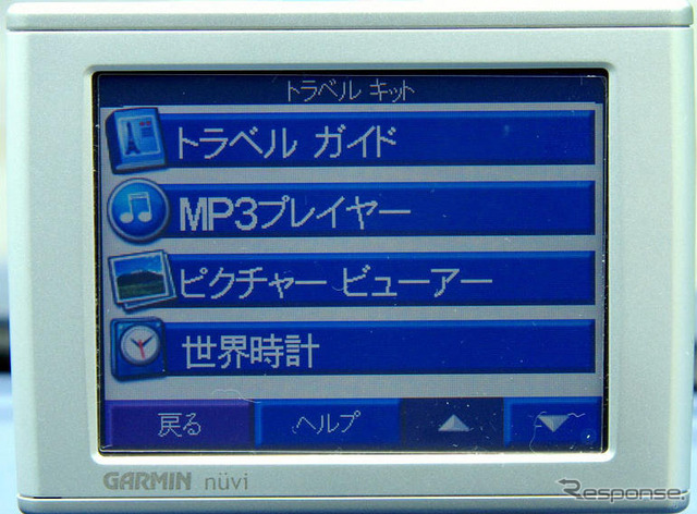 【最新カーナビ徹底ガイド2007夏】ガーミン nuvi360…自車位置精度、データ量ともにPNDの最高水準