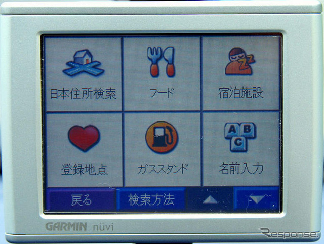 【最新カーナビ徹底ガイド2007夏】ガーミン nuvi360「ナビ性能とコストパフォーマンスに舌を巻く」…評論家