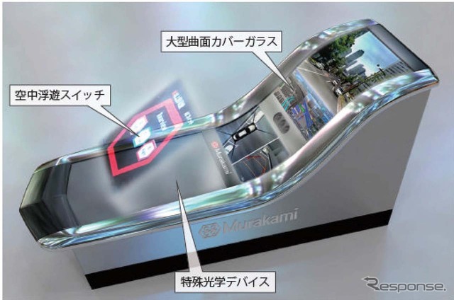 大型S字曲げガラスを応用したマルチディスプレイ