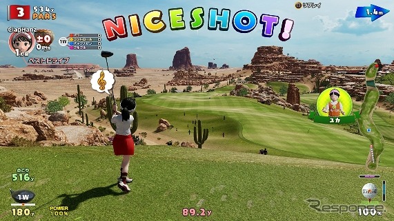 New みんなのGOLF