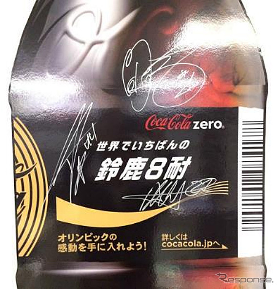 「コカ・コーラ ゼロ」ボトルパネル