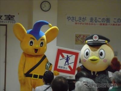 第一回バスキャラ選手権でみごと優勝した西東京バス「にしちゅん」