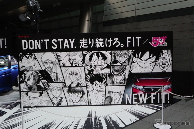 新型フィット×少年ジャンプ:ドライビングゲーム