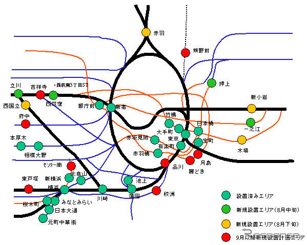 首都圏のカーシェアリング、100拠点 200台体制へ　オリックス