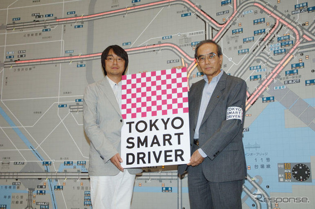 表現の力で事故を減らす　首都高でキャンペーン