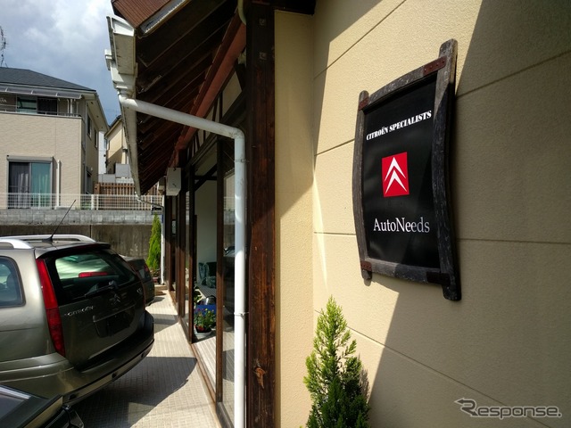シトロエンのスペシャルショップ、アウトニーズ(京都伏見)