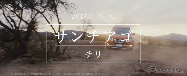 THE X-TRIPオリジナルムービー