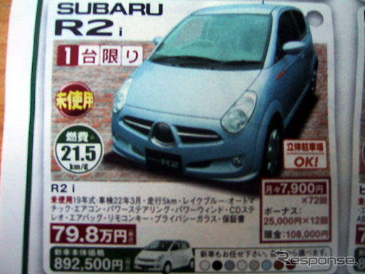 【残暑値引き情報】このプライスで購入できる!! 軽で20万円以上OFF
