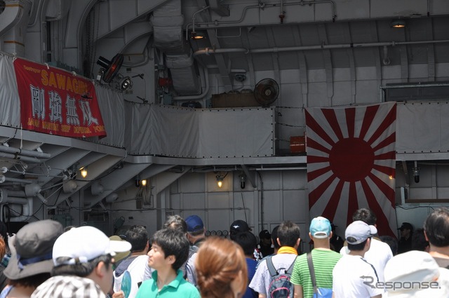 大洗海の月間 艦艇公開in大洗2017