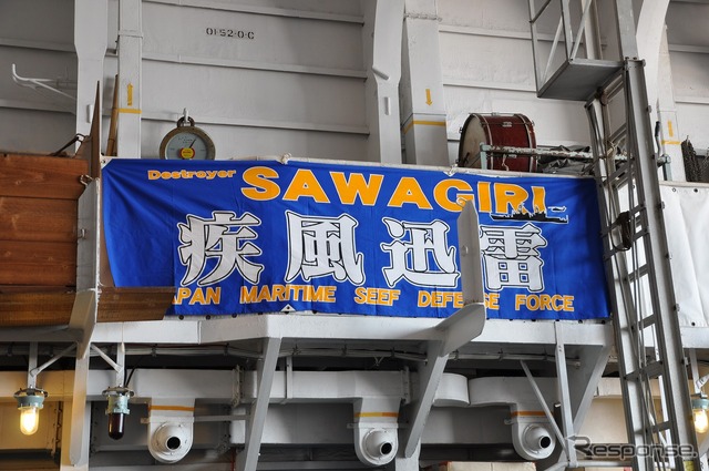 大洗海の月間 艦艇公開in大洗2017