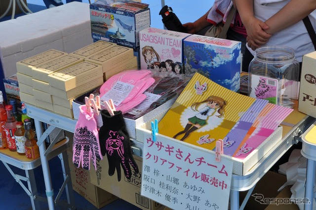 大洗海の月間 艦艇公開in大洗2017